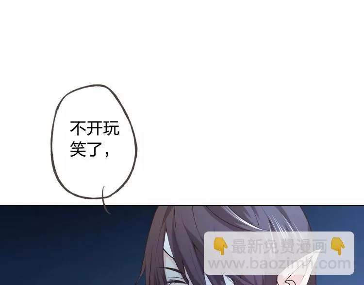 第43话 摩天轮 第57页