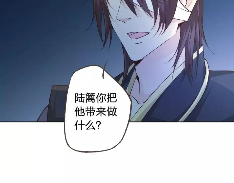 第43话 摩天轮 第58页