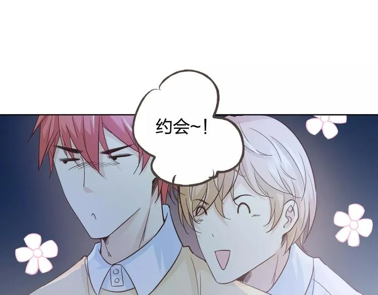 第43话 摩天轮 第59页