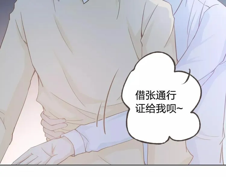 第43话 摩天轮 第60页