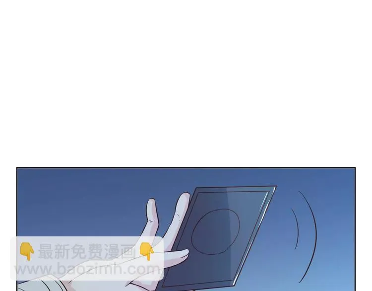 第43话 摩天轮 第61页