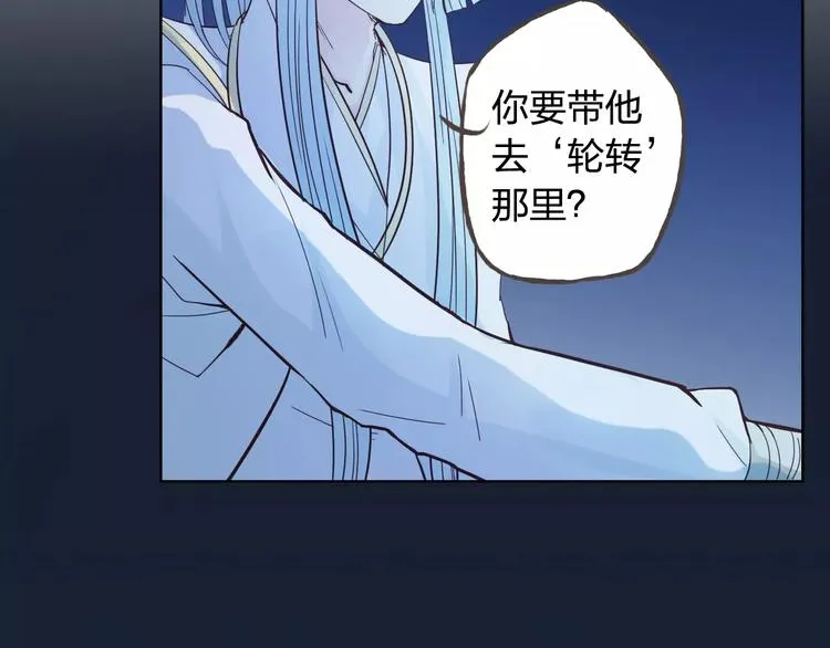 第43话 摩天轮 第63页