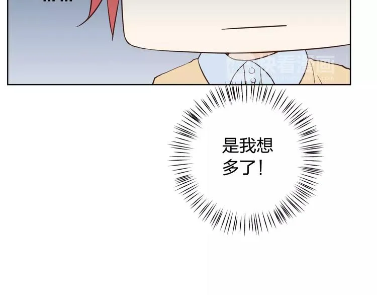 第43话 摩天轮 第82页
