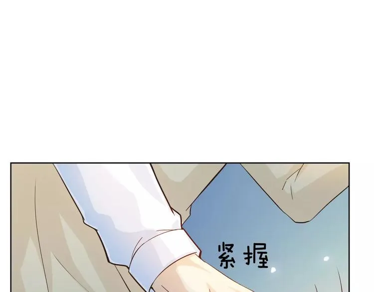 第43话 摩天轮 第85页