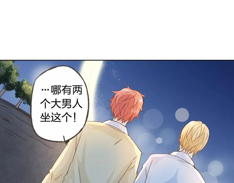 第43话 摩天轮 第87页