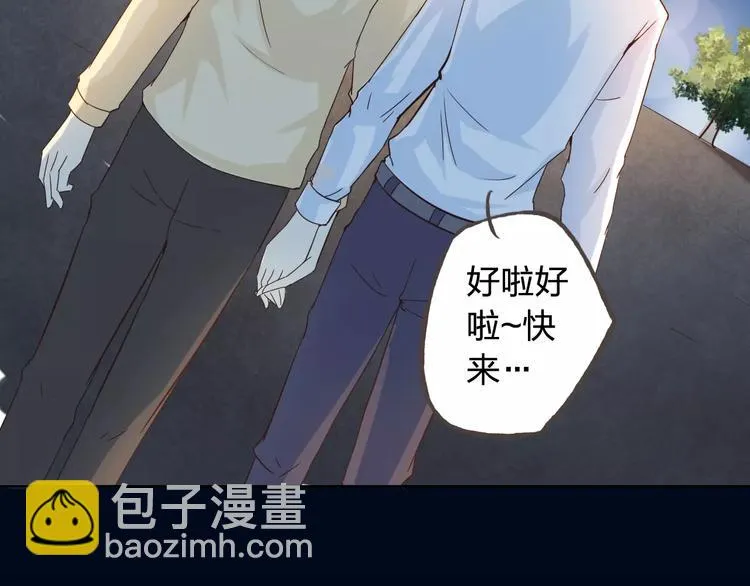 第43话 摩天轮 第88页