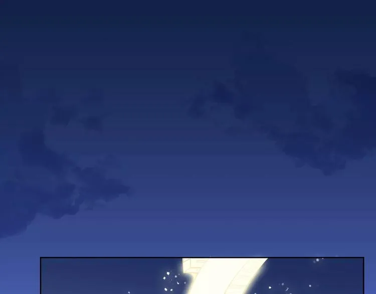 第43话 摩天轮 第90页