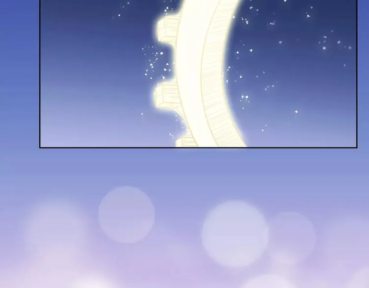 第43话 摩天轮 第91页