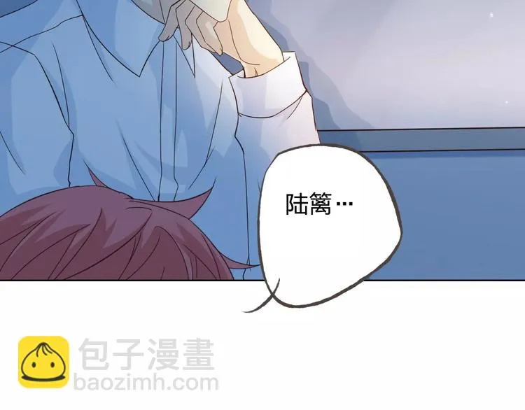 第43话 摩天轮 第103页