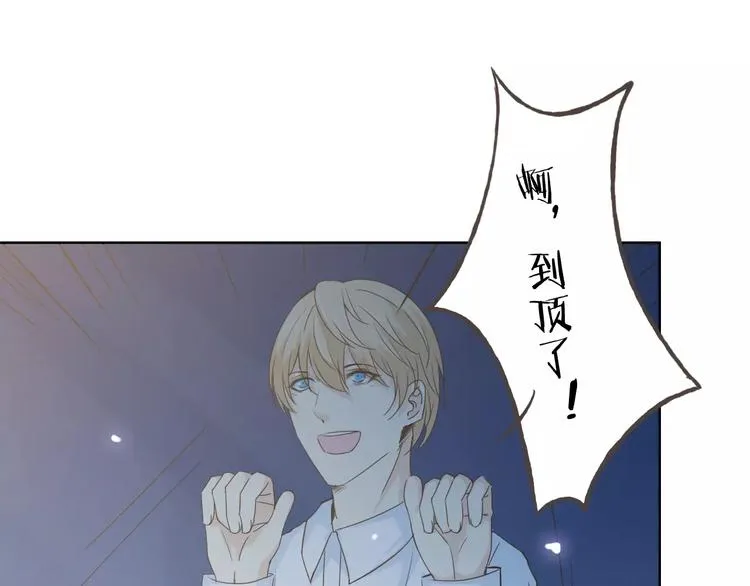 第43话 摩天轮 第104页