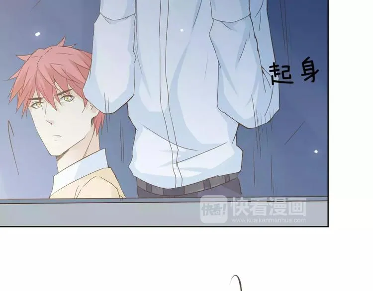 第43话 摩天轮 第105页