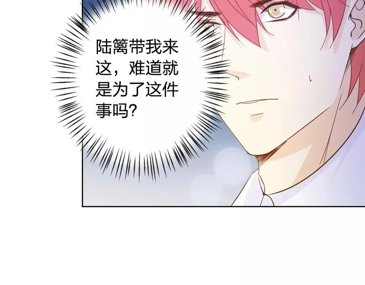 第43话 摩天轮 第111页