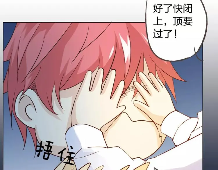 第43话 摩天轮 第113页