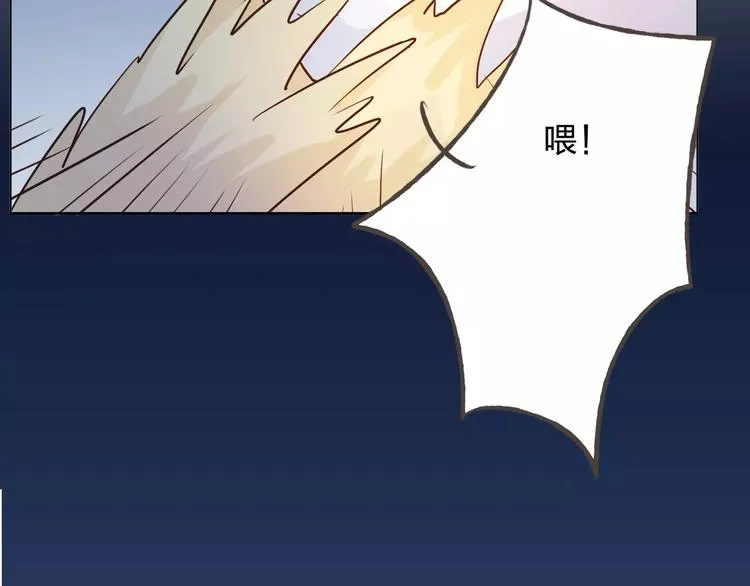 第43话 摩天轮 第114页
