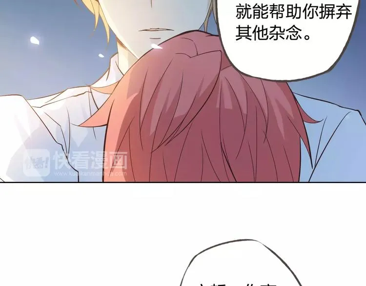 第43话 摩天轮 第118页