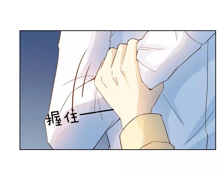 第43话 摩天轮 第121页