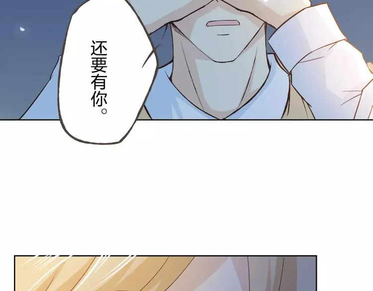 第43话 摩天轮 第123页