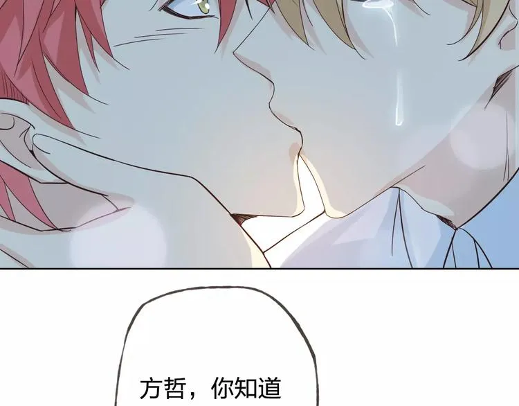 第43话 摩天轮 第128页