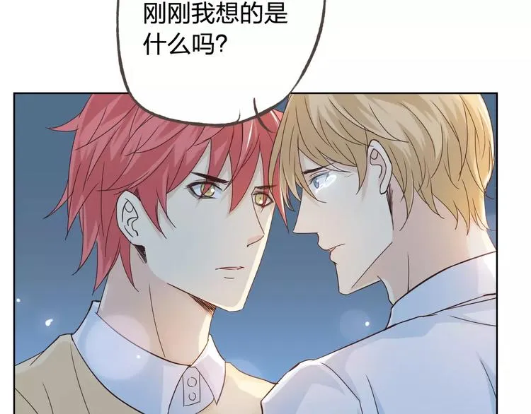 第43话 摩天轮 第129页