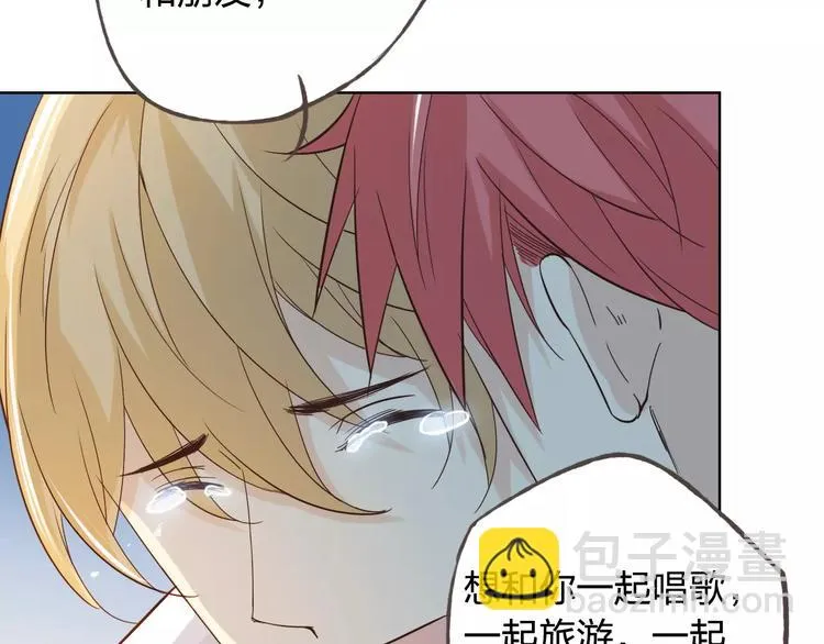 第43话 摩天轮 第131页