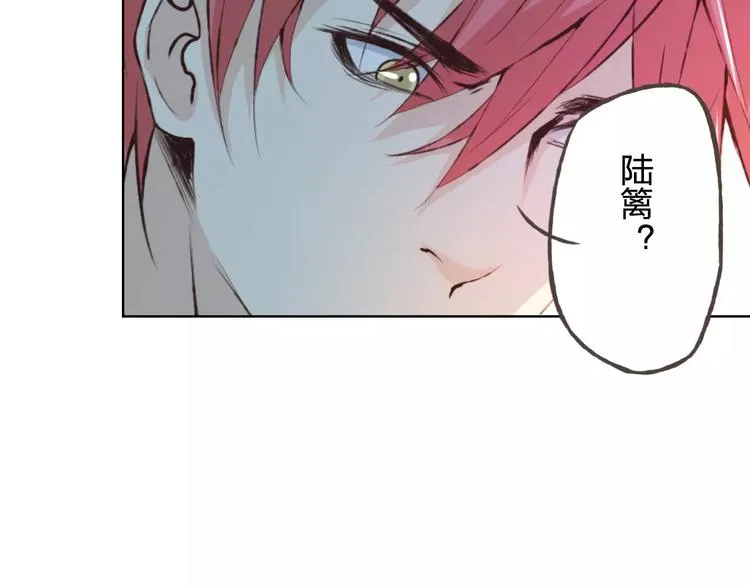 第43话 摩天轮 第133页