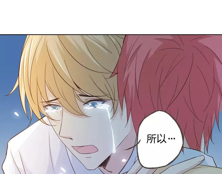 第43话 摩天轮 第134页