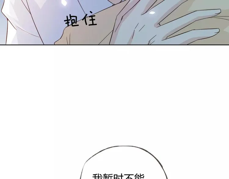 第43话 摩天轮 第135页