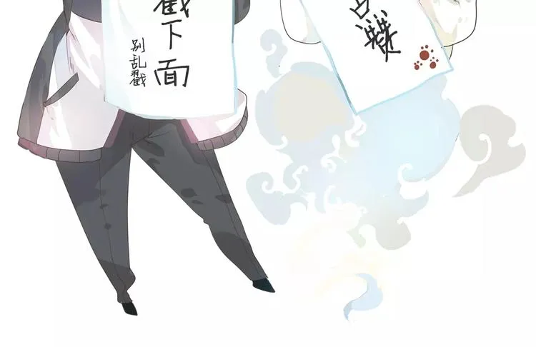 第43话 摩天轮 第140页