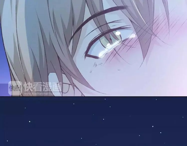 第42话 记住你的名字 第8页