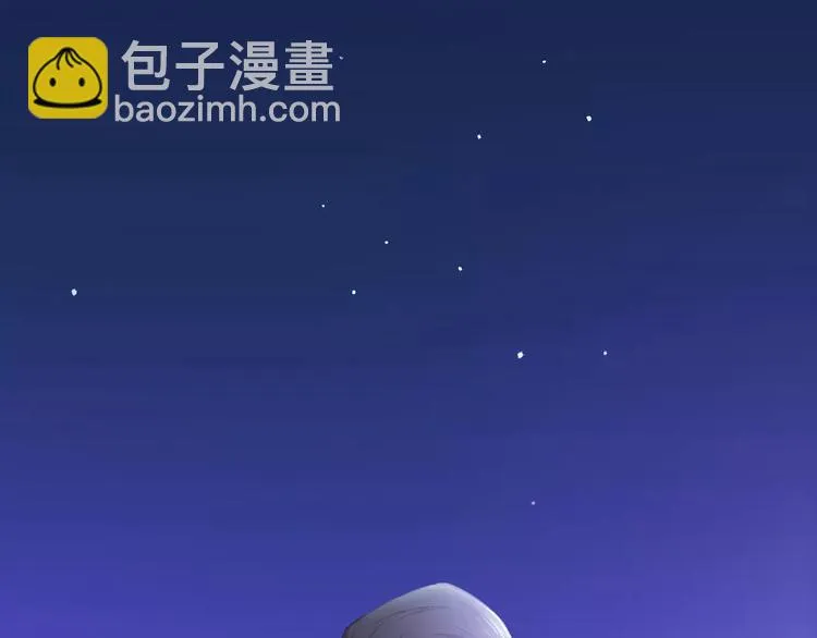 第42话 记住你的名字 第9页