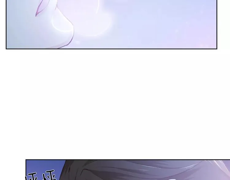 第42话 记住你的名字 第13页