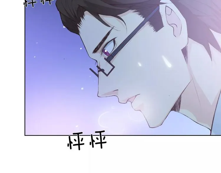 第42话 记住你的名字 第14页