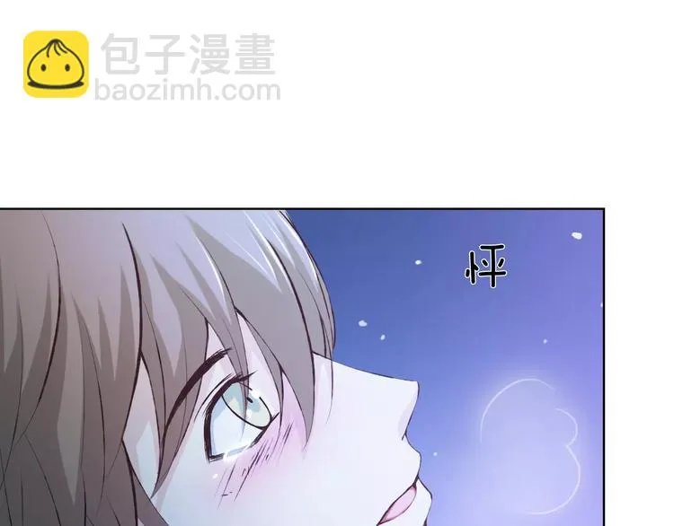 第42话 记住你的名字 第15页