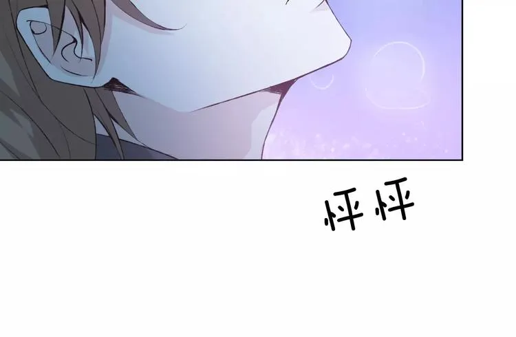 第42话 记住你的名字 第16页