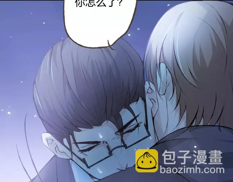 第42话 记住你的名字 第19页