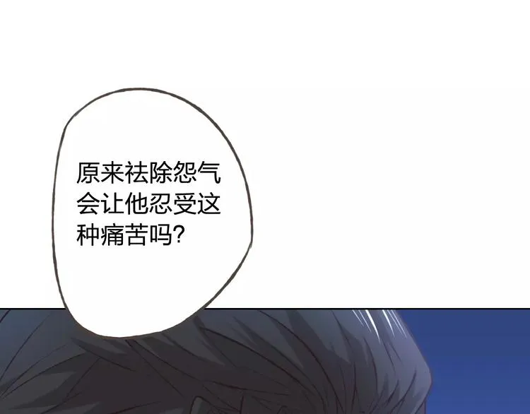 第42话 记住你的名字 第27页
