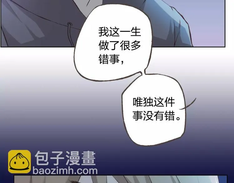 第42话 记住你的名字 第31页