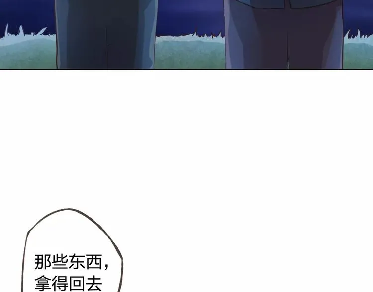 第42话 记住你的名字 第39页