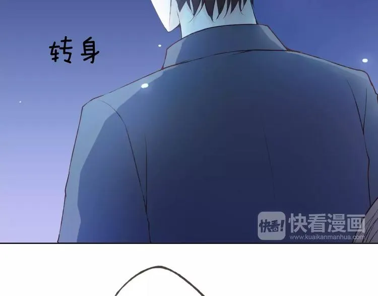 第42话 记住你的名字 第48页