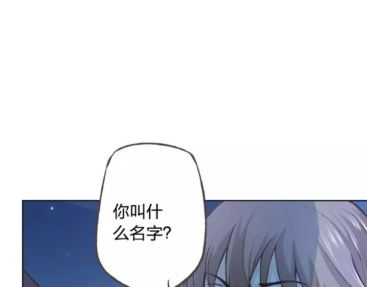 第42话 记住你的名字 第51页