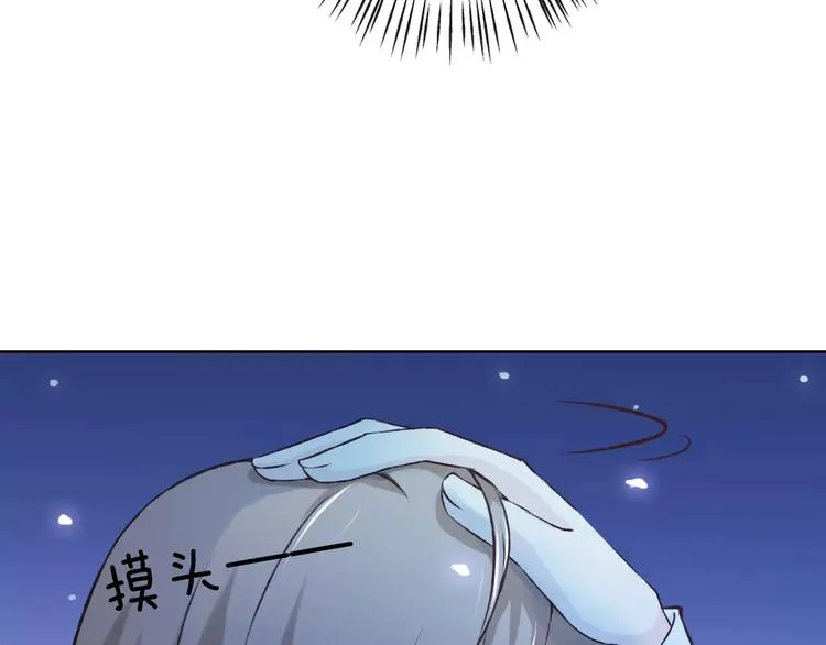 第42话 记住你的名字 第59页