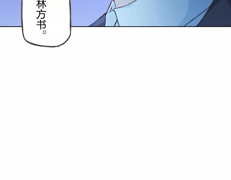 第42话 记住你的名字 第64页