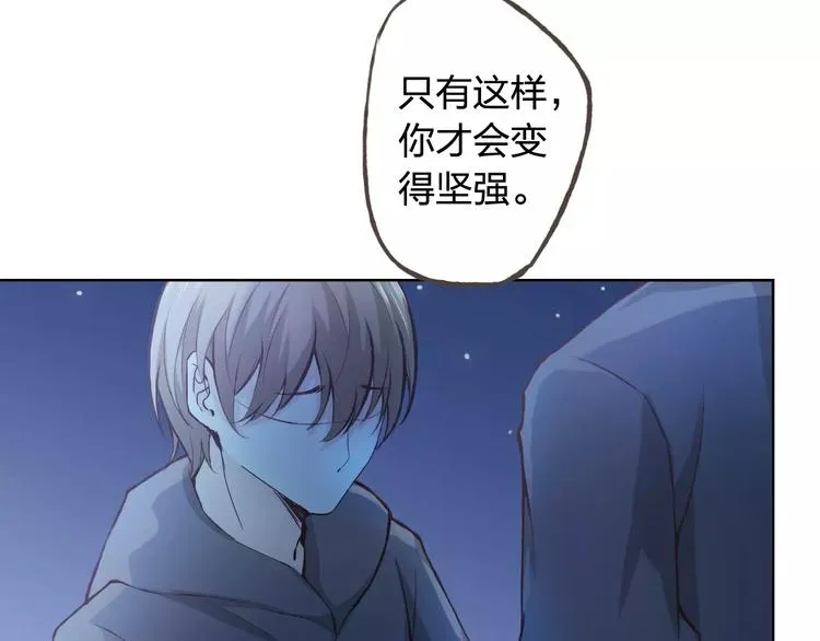 第42话 记住你的名字 第79页