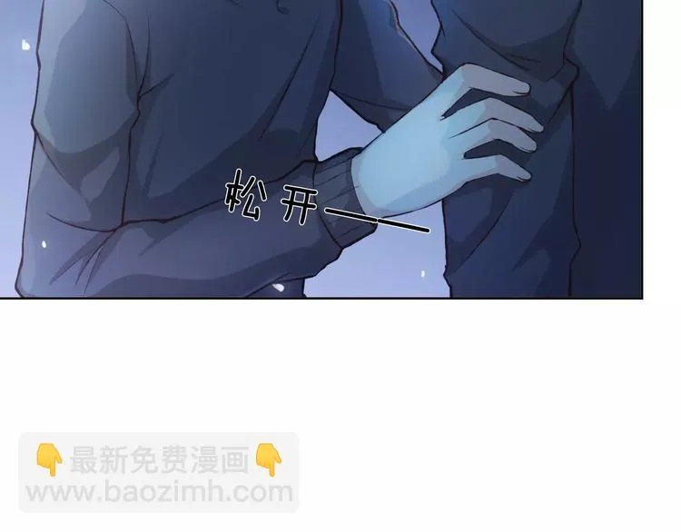 第42话 记住你的名字 第80页