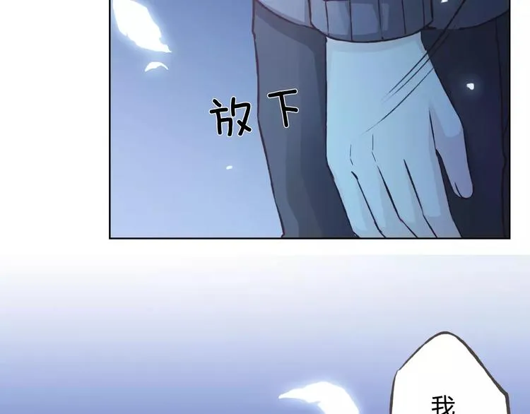 第42话 记住你的名字 第82页