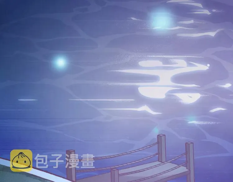 第41话 和你在一起 第13页