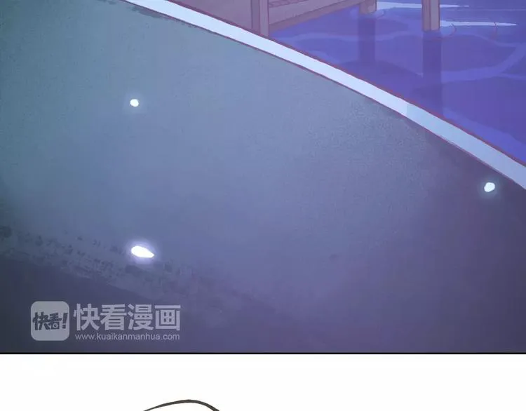 第41话 和你在一起 第14页
