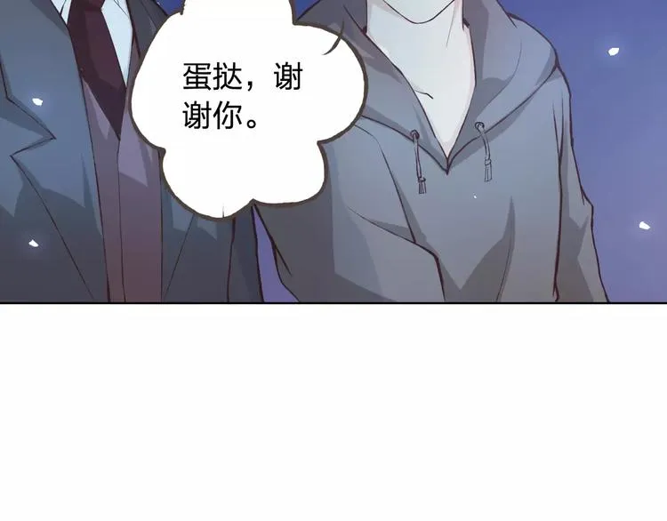 第41话 和你在一起 第19页