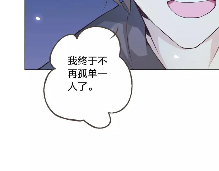 第41话 和你在一起 第23页