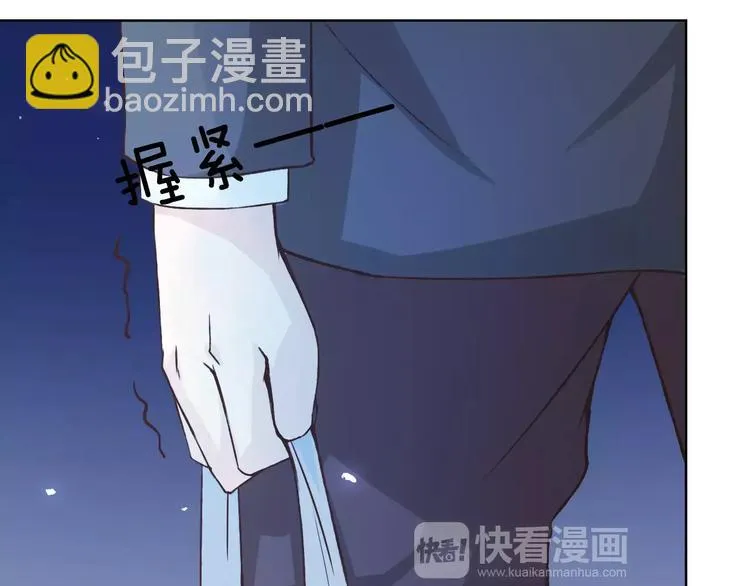 第41话 和你在一起 第24页